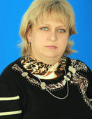 Захарченко Людмила Григорівна
